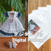 クラシカルアリス セット 型紙（デジタルVer）｜1/6サイズ TinyFox