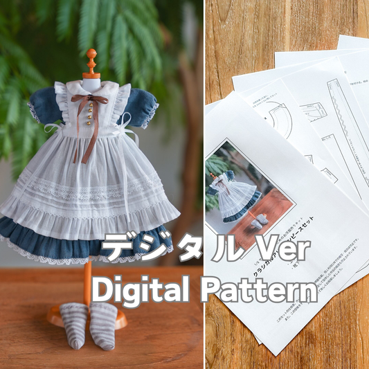 クラシカルアリス セット 型紙（デジタルVer）｜1/6サイズ TinyFox