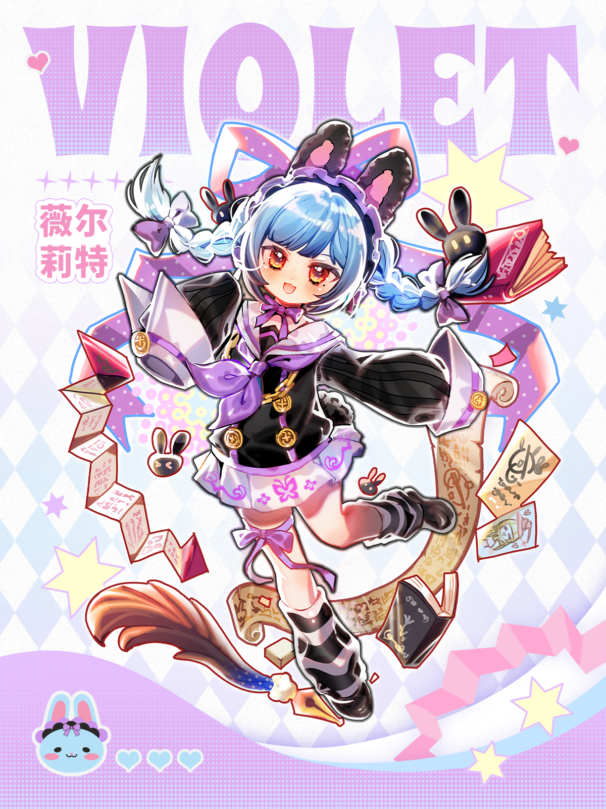 TinyFox 禁忌書庫 ヴァイオレット 公式キャラクターイラスト